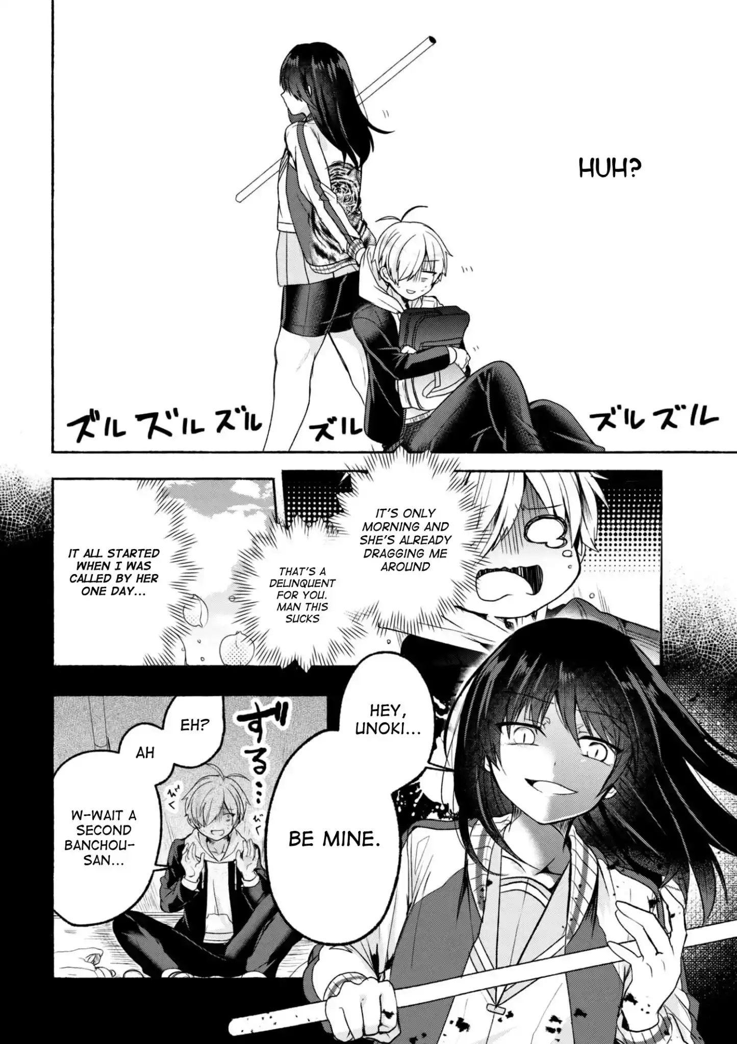 Pashiri na Boku to Koisuru Banchou-san Chapter 1 5